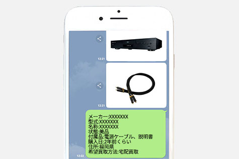 「トーク」より写真とメッセージ送付